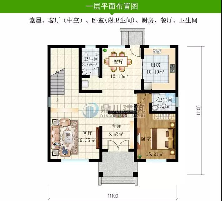 微信圖片_20190114221825.jpg