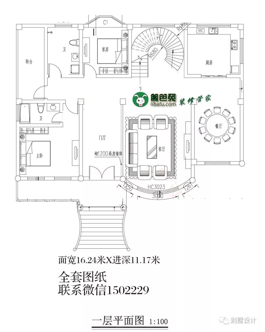 微信圖片_20190403220233.jpg 微信圖片_20190403220233.jpg
