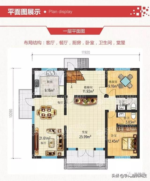 歐式兩層鄉(xiāng)村別墅設(shè)計(jì) 歐式兩層鄉(xiāng)村別墅設(shè)計(jì)