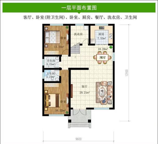 新建100平米兩層豪華別墅設計圖 新建100平米兩層豪華別墅設計圖
