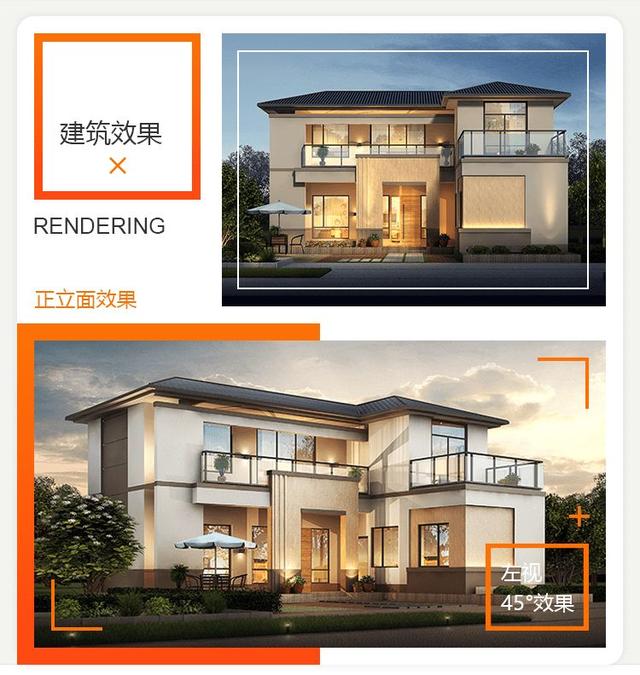 現代風格的兩層別墅 現代風格的兩層別墅