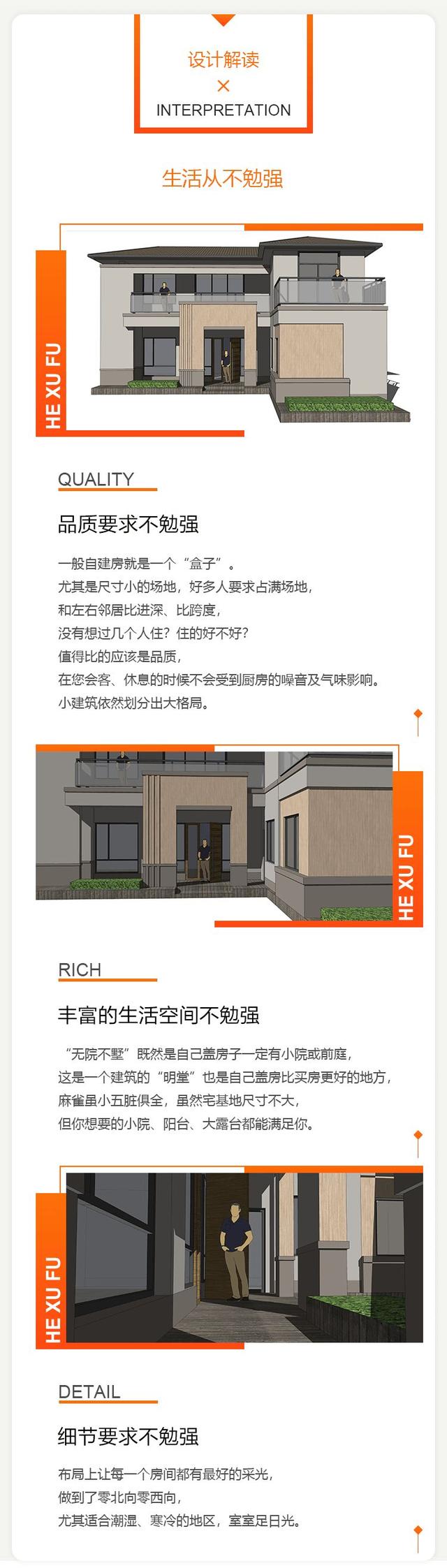 現代風格的兩層別墅 現代風格的兩層別墅