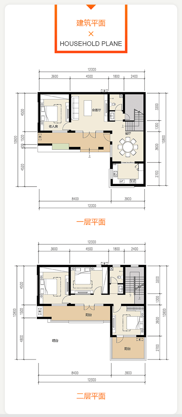 現代風格的兩層別墅 現代風格的兩層別墅