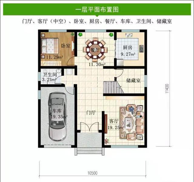四層別墅設(shè)計(jì) 四層別墅設(shè)計(jì)