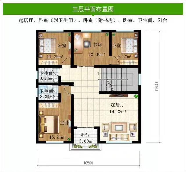 四層別墅設(shè)計(jì) 四層別墅設(shè)計(jì)