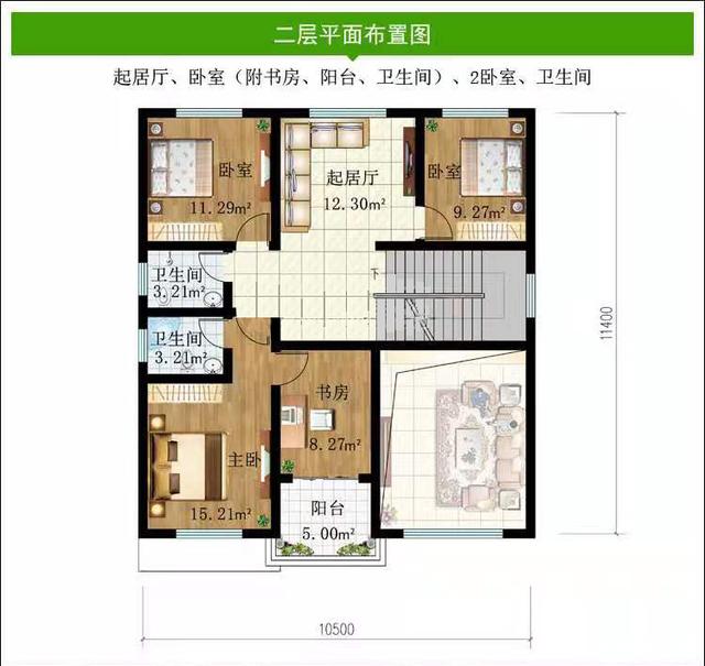 四層別墅設(shè)計(jì) 四層別墅設(shè)計(jì)
