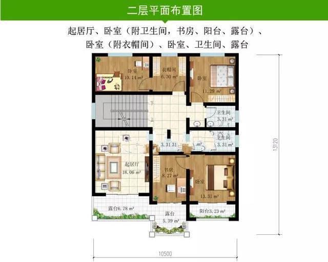 鄉村兩層別墅 鄉村兩層別墅