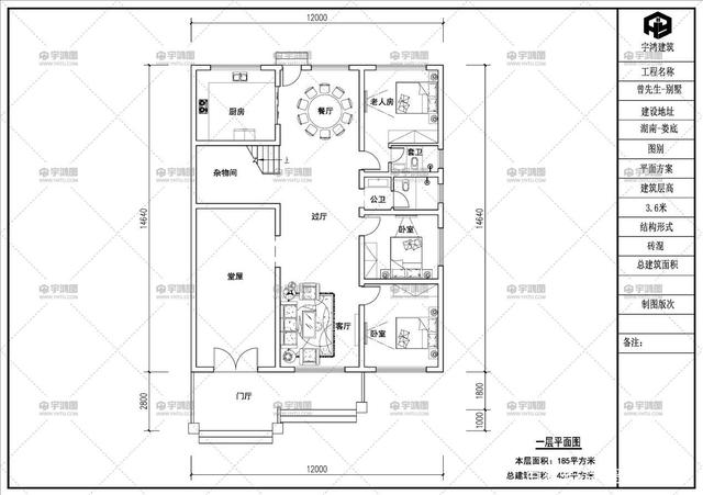 農村三層別墅設計 農村三層別墅設計
