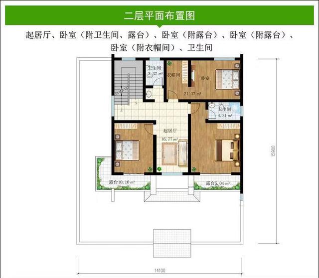 農村自建房 農村自建房