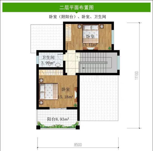 雙層別墅住宅設計 雙層別墅住宅設計