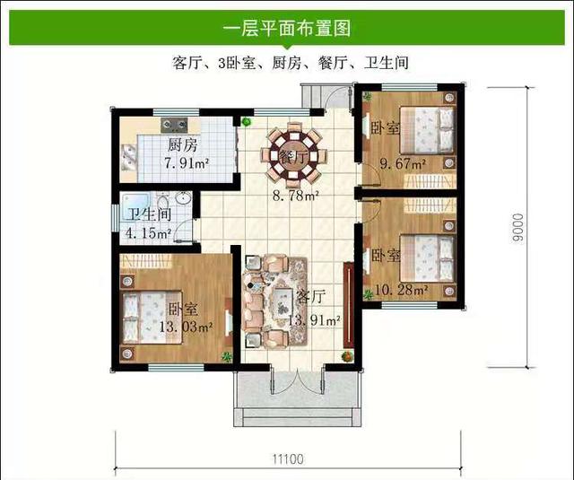 農村自建房屋 農村自建房屋