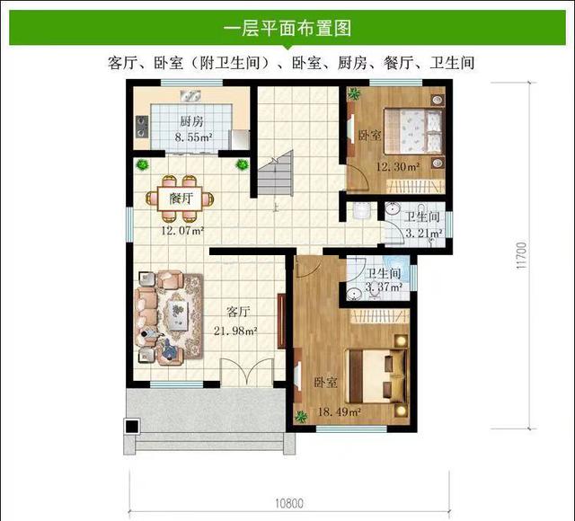 農(nóng)村自建住宅 農(nóng)村自建住宅