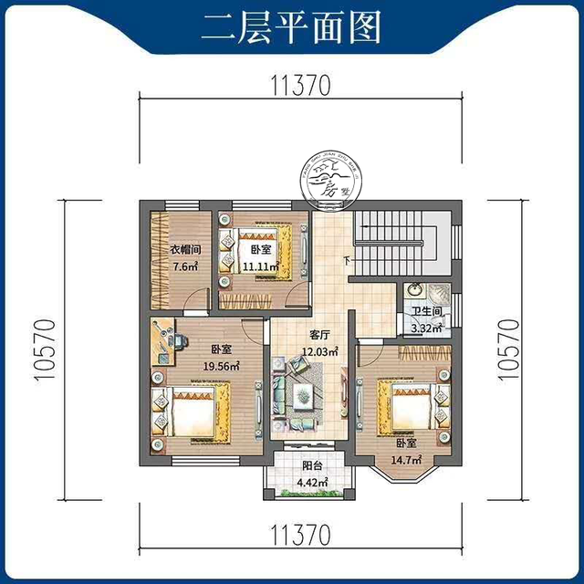 兩層農村小別墅 兩層農村小別墅