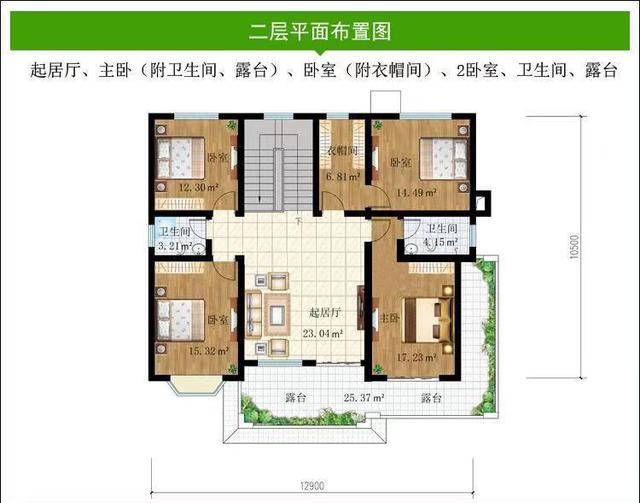 農(nóng)村自建別墅 農(nóng)村自建別墅