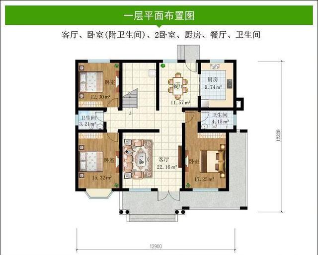 農(nóng)村自建別墅 農(nóng)村自建別墅