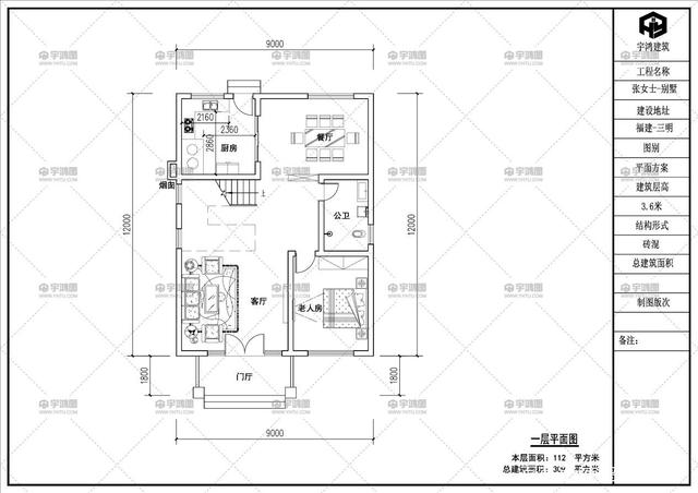 農村自建的三層簡歐別墅 農村自建的三層簡歐別墅