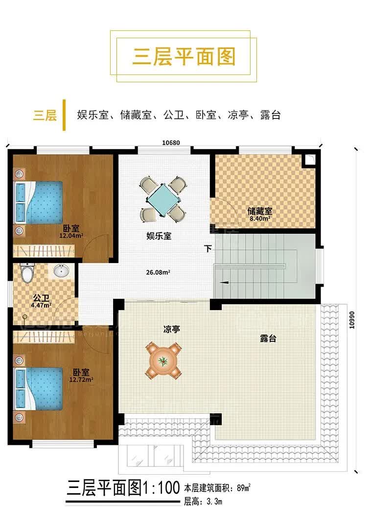 三層新中式農村別墅 三層新中式農村別墅