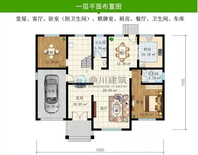 三層自建別墅 三層自建別墅