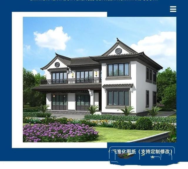 自建農(nóng)村二層別墅設(shè)計 自建農(nóng)村二層別墅設(shè)計