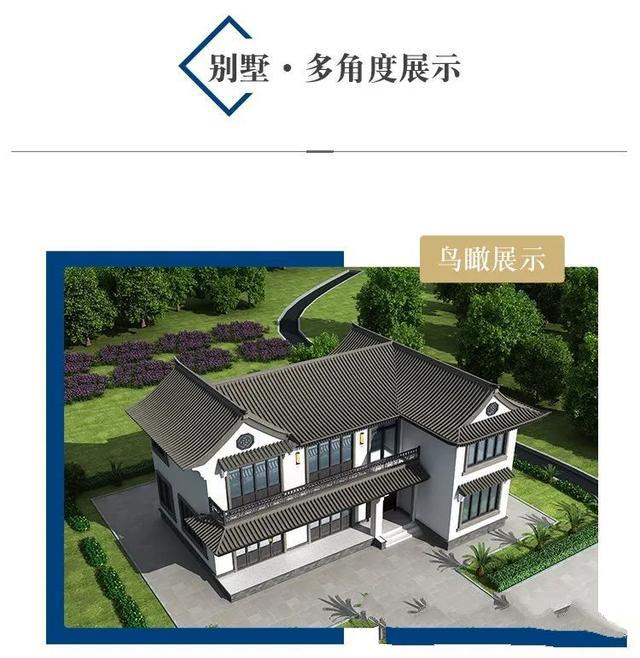 自建農(nóng)村二層別墅設(shè)計 自建農(nóng)村二層別墅設(shè)計
