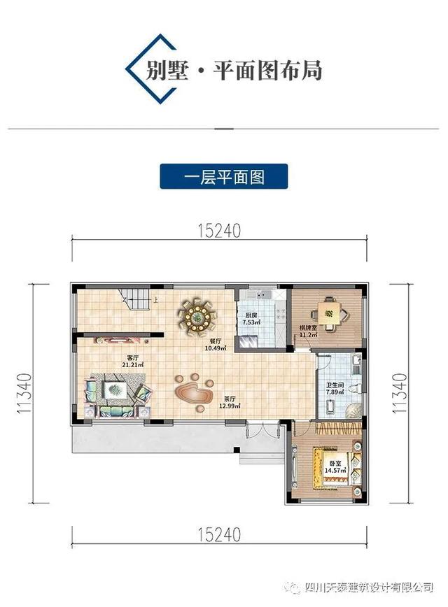 自建農(nóng)村二層別墅設(shè)計 自建農(nóng)村二層別墅設(shè)計