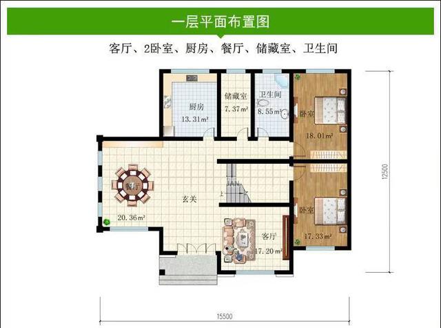 農村自建房 農村自建房