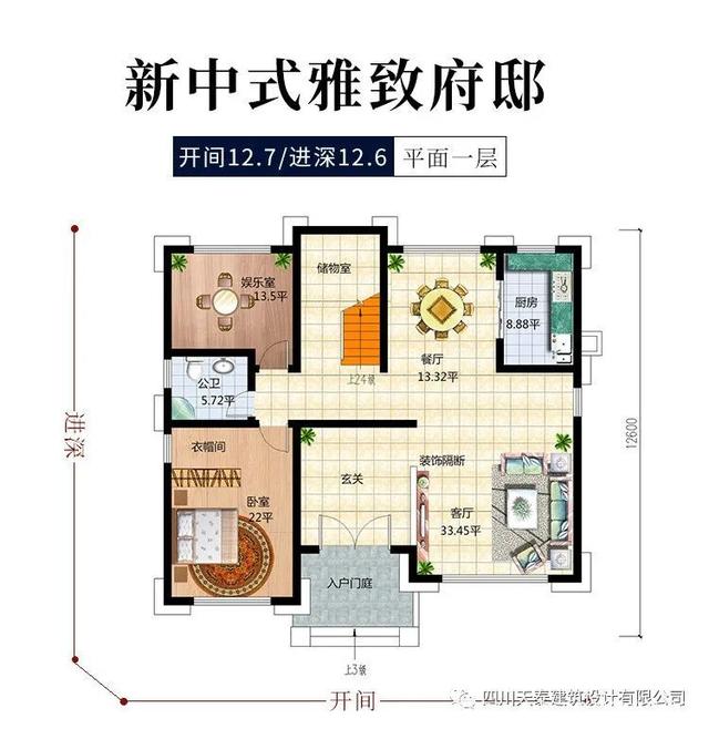 農村三層中式別墅設計圖 農村三層中式別墅設計圖