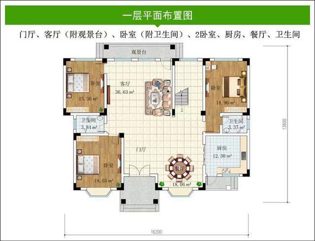 農(nóng)村自建住宅的設(shè)計(jì)圖 農(nóng)村自建住宅的設(shè)計(jì)圖