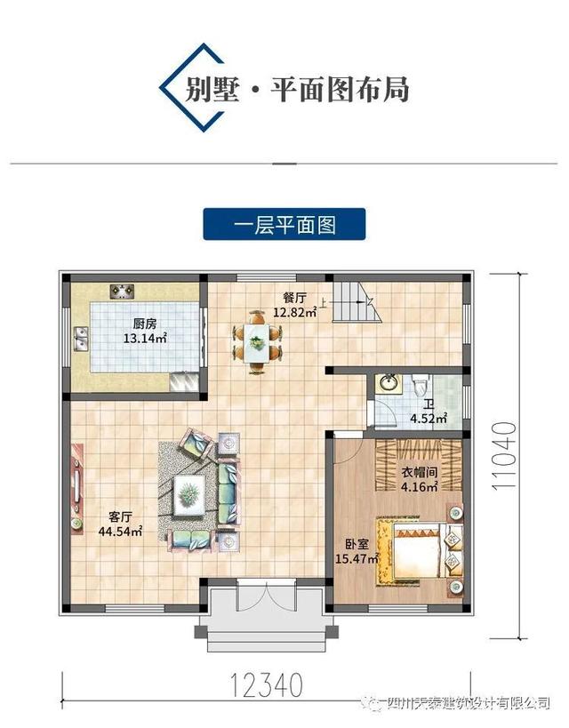 鄉(xiāng)村歐式別墅設計圖紙 鄉(xiāng)村歐式別墅設計圖紙
