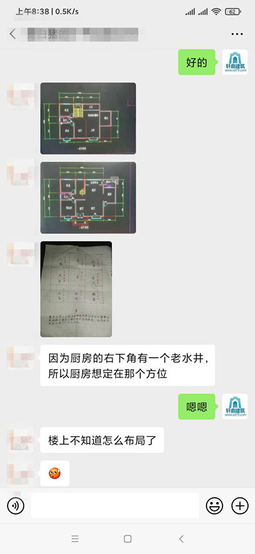 兩層自建房 兩層自建房