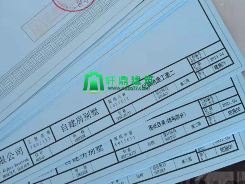 施工圖.png 施工圖.png