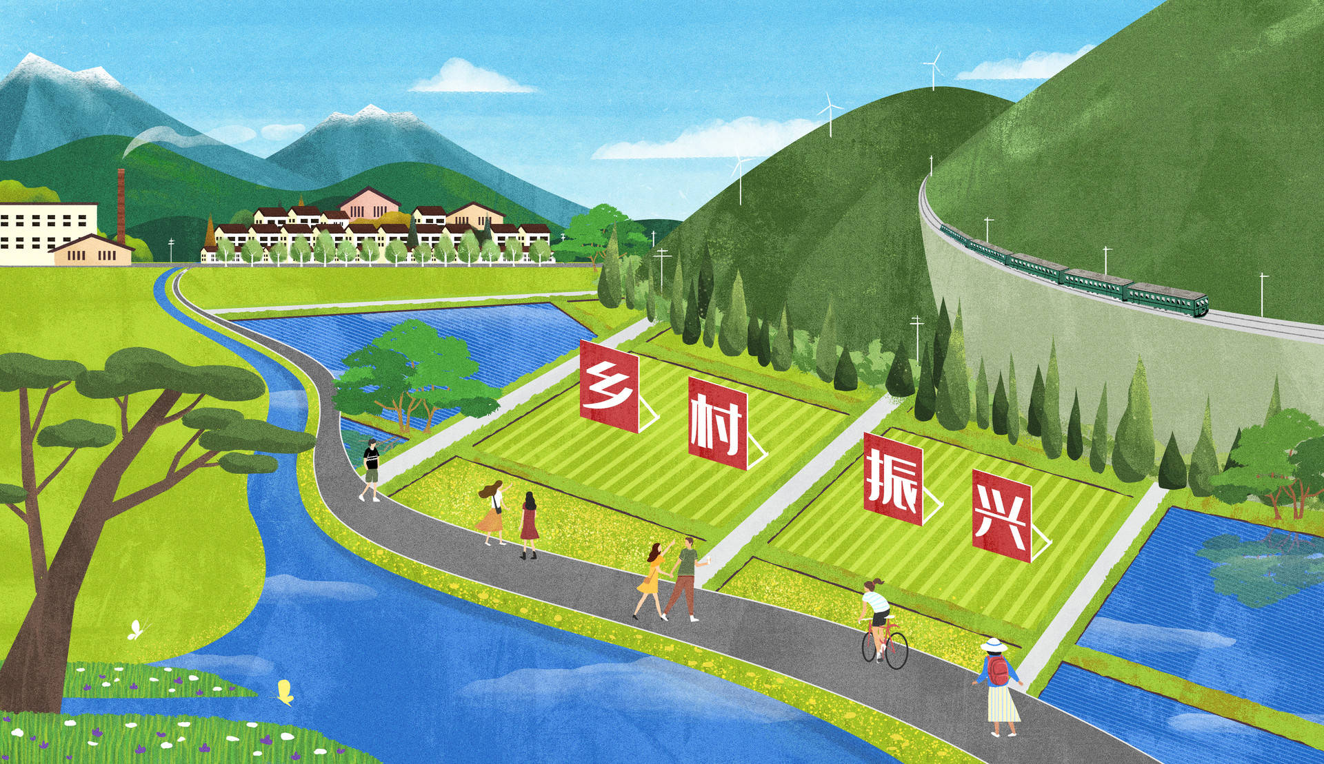 鄉村振興.jpeg 鄉村振興.jpeg