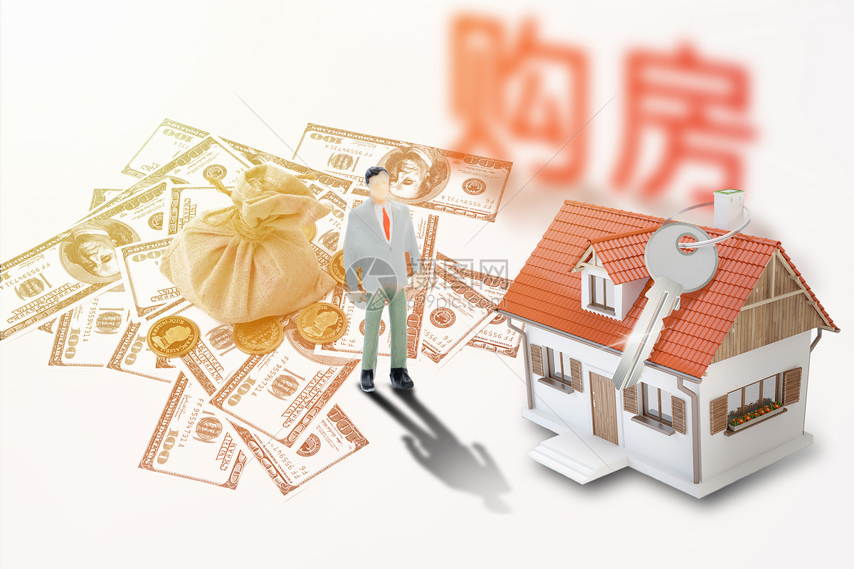 買房需要什么手續(xù).jpg 買房需要什么手續(xù).jpg