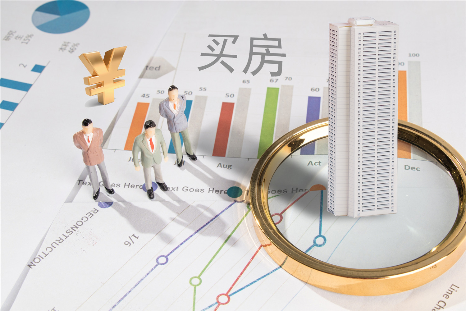 2023年經濟適用房申請條件、流程是什么.jpg 2023年經濟適用房申請條件、流程是什么.jpg