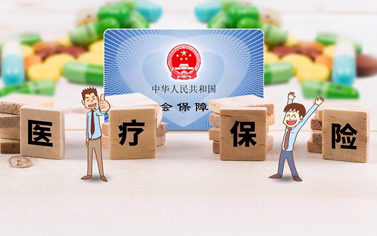 新農合四大問題.jpeg 新農合四大問題.jpeg