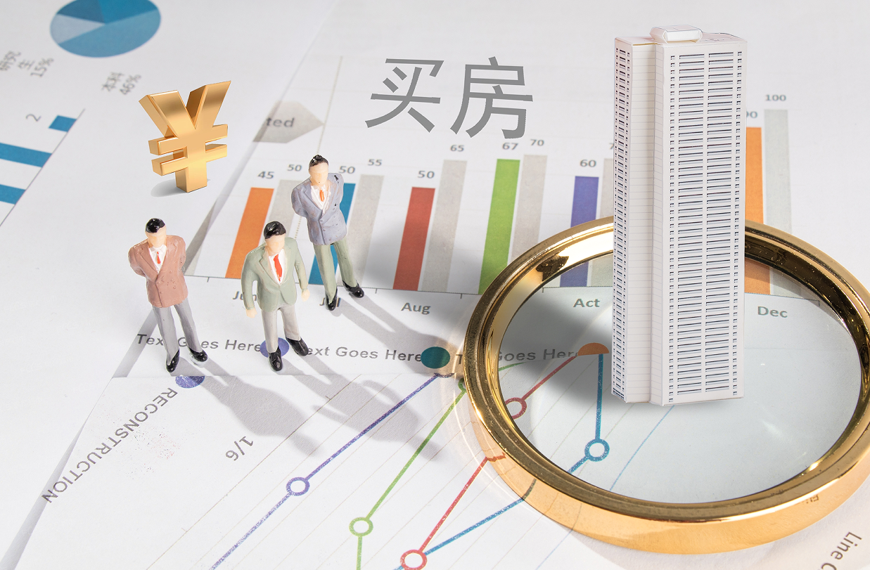 經(jīng)濟(jì)適用房有哪些優(yōu)缺點(diǎn).png 經(jīng)濟(jì)適用房有哪些優(yōu)缺點(diǎn).png
