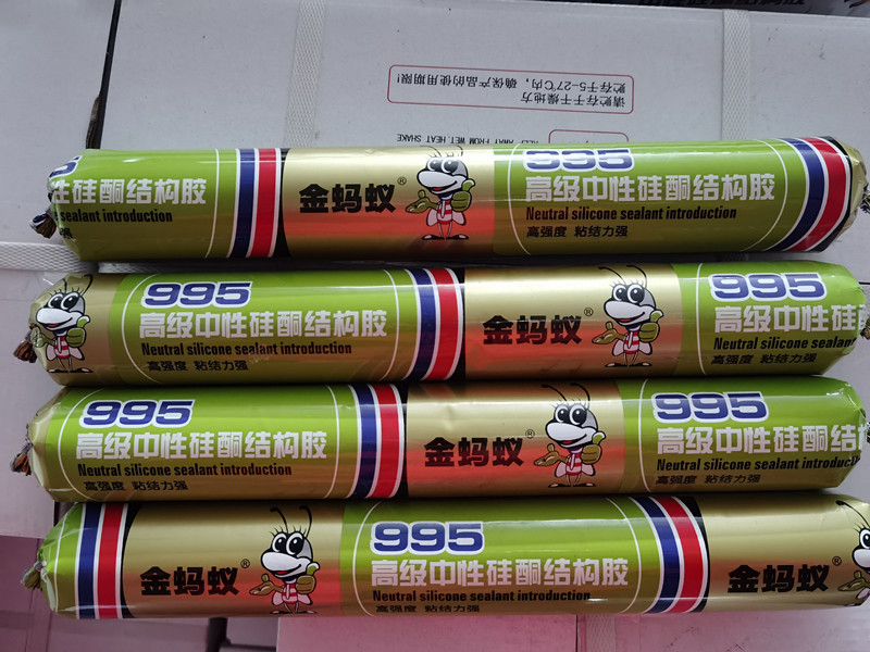 結構膠和玻璃膠有什么區別.jpg 結構膠和玻璃膠有什么區別.jpg