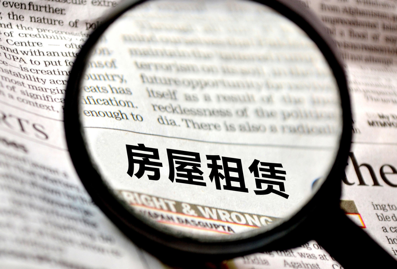 交租房押金要注意哪些事項.png 交租房押金要注意哪些事項.png