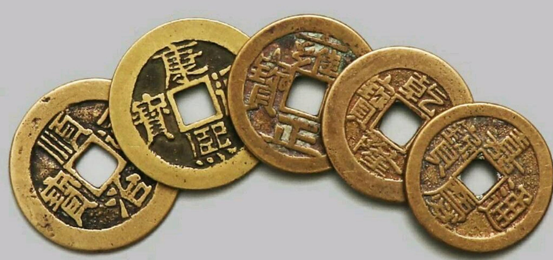 五帝錢的使用要注意什么 (3).png 五帝錢的使用要注意什么 (3).png