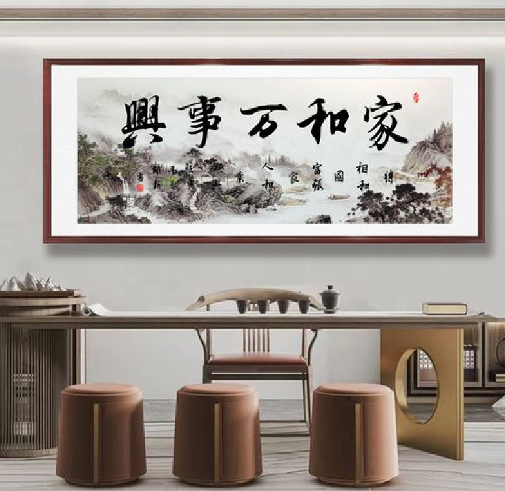 客廳掛字什么位置適合.png 客廳掛字什么位置適合.png