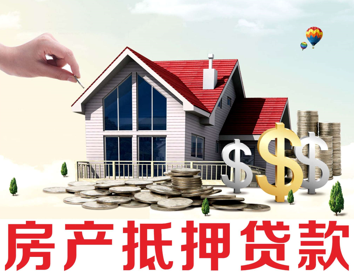 辦理房產過戶怎么定價.png 辦理房產過戶怎么定價.png