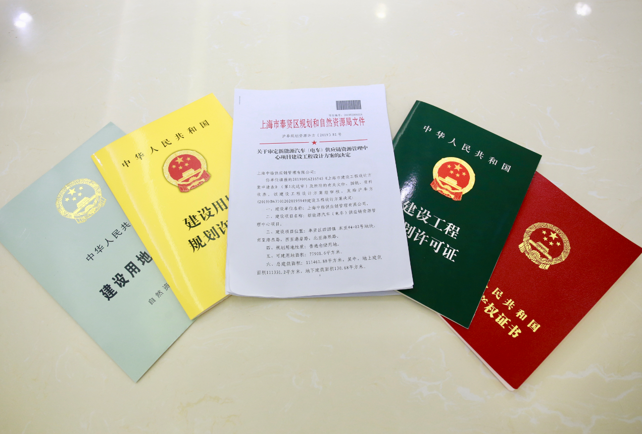 五證兩書買房者怎么看.png 五證兩書買房者怎么看.png