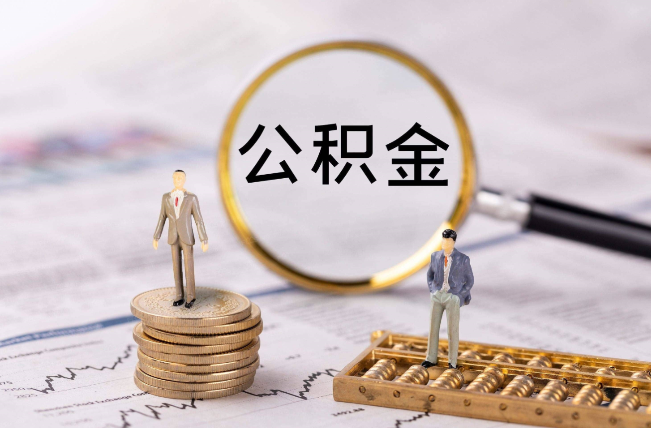 住房公積金貸款分類 (3).png 住房公積金貸款分類 (3).png