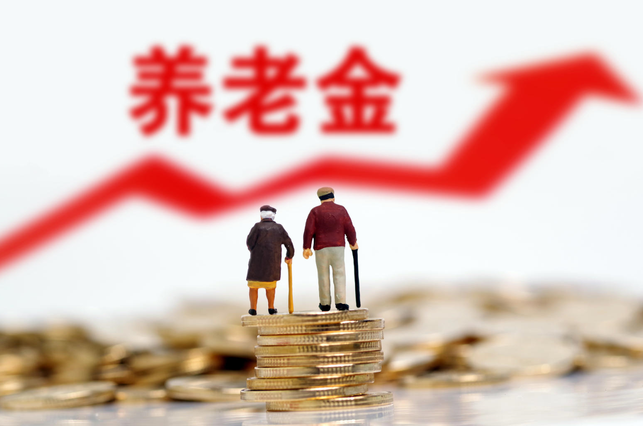農(nóng)村養(yǎng)老保險怎么交.png 農(nóng)村養(yǎng)老保險怎么交.png