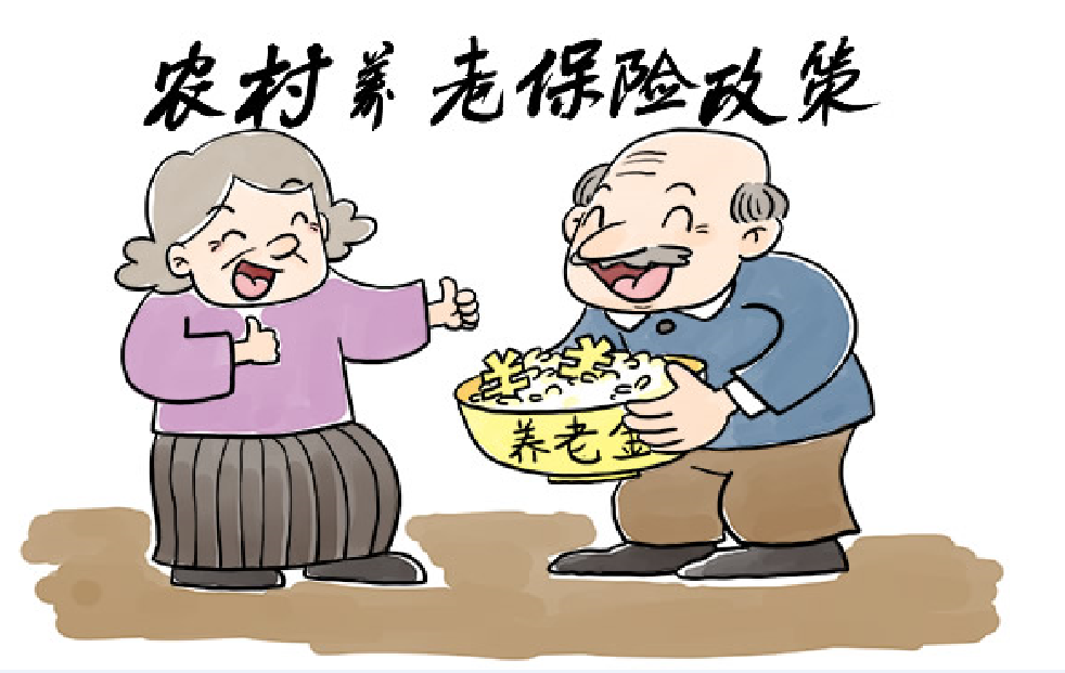 農(nóng)村養(yǎng)老保險怎么交 (2).png 農(nóng)村養(yǎng)老保險怎么交 (2).png