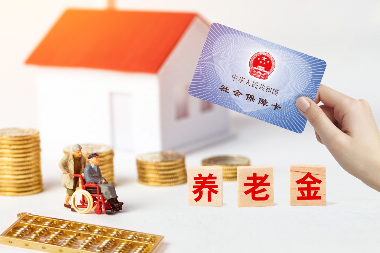農(nóng)村戶口養(yǎng)老保險補助.png 農(nóng)村戶口養(yǎng)老保險補助.png