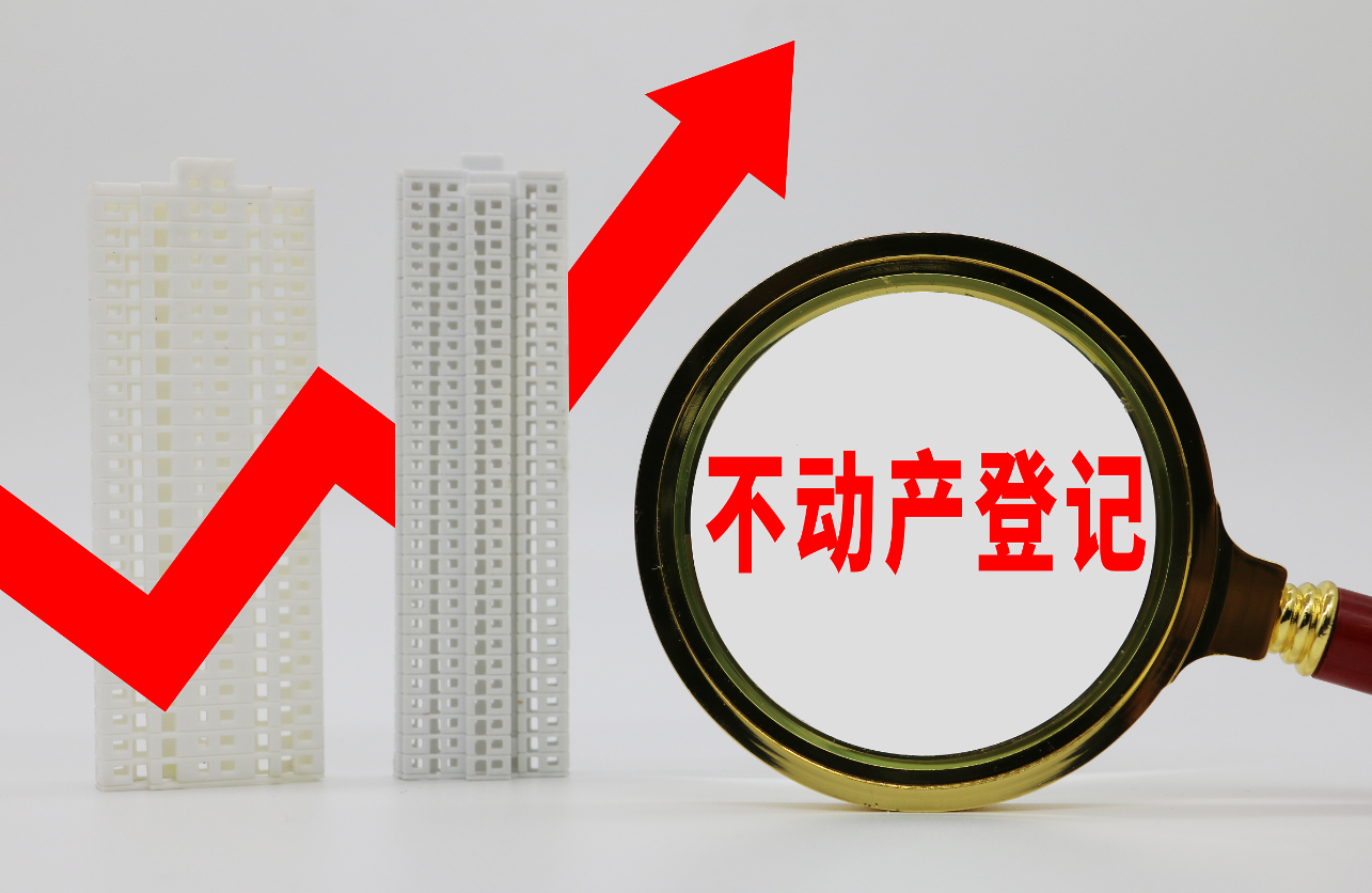 房屋產(chǎn)權(quán)年限怎么算 (2).png 房屋產(chǎn)權(quán)年限怎么算 (2).png