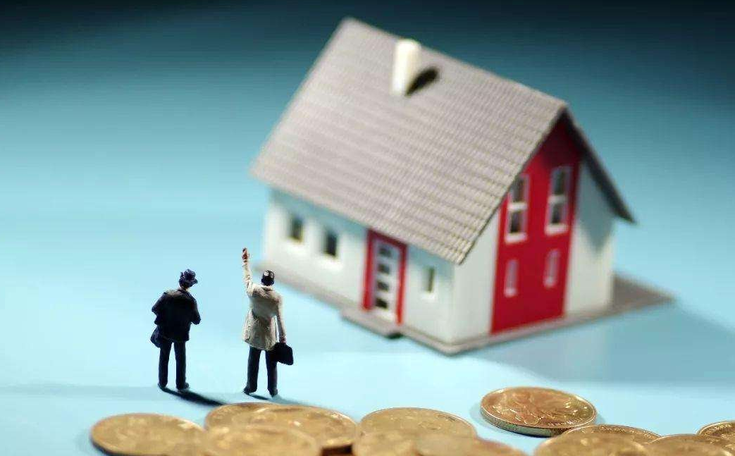 哪些人可以申請住房補貼.png 哪些人可以申請住房補貼.png