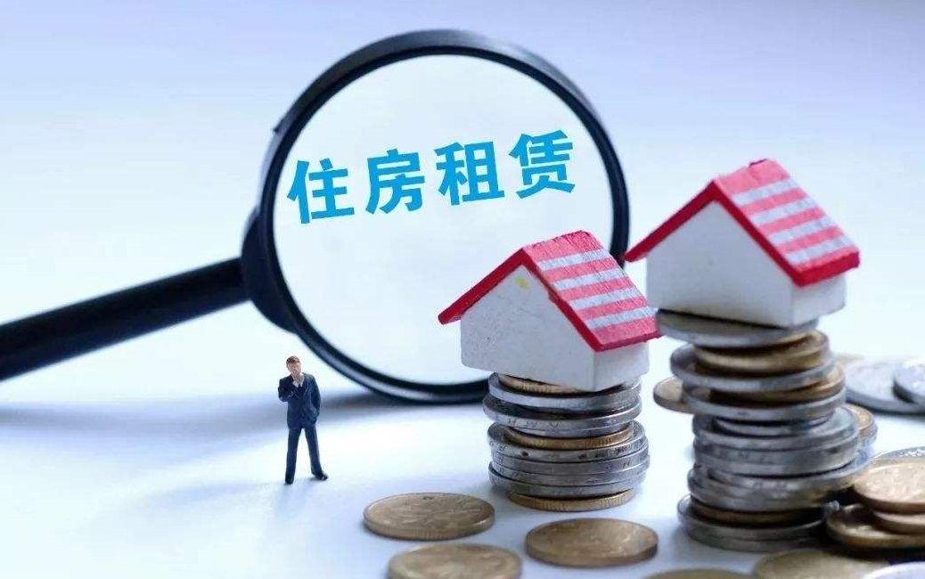 怎么申請住房補貼政策.png 怎么申請住房補貼政策.png
