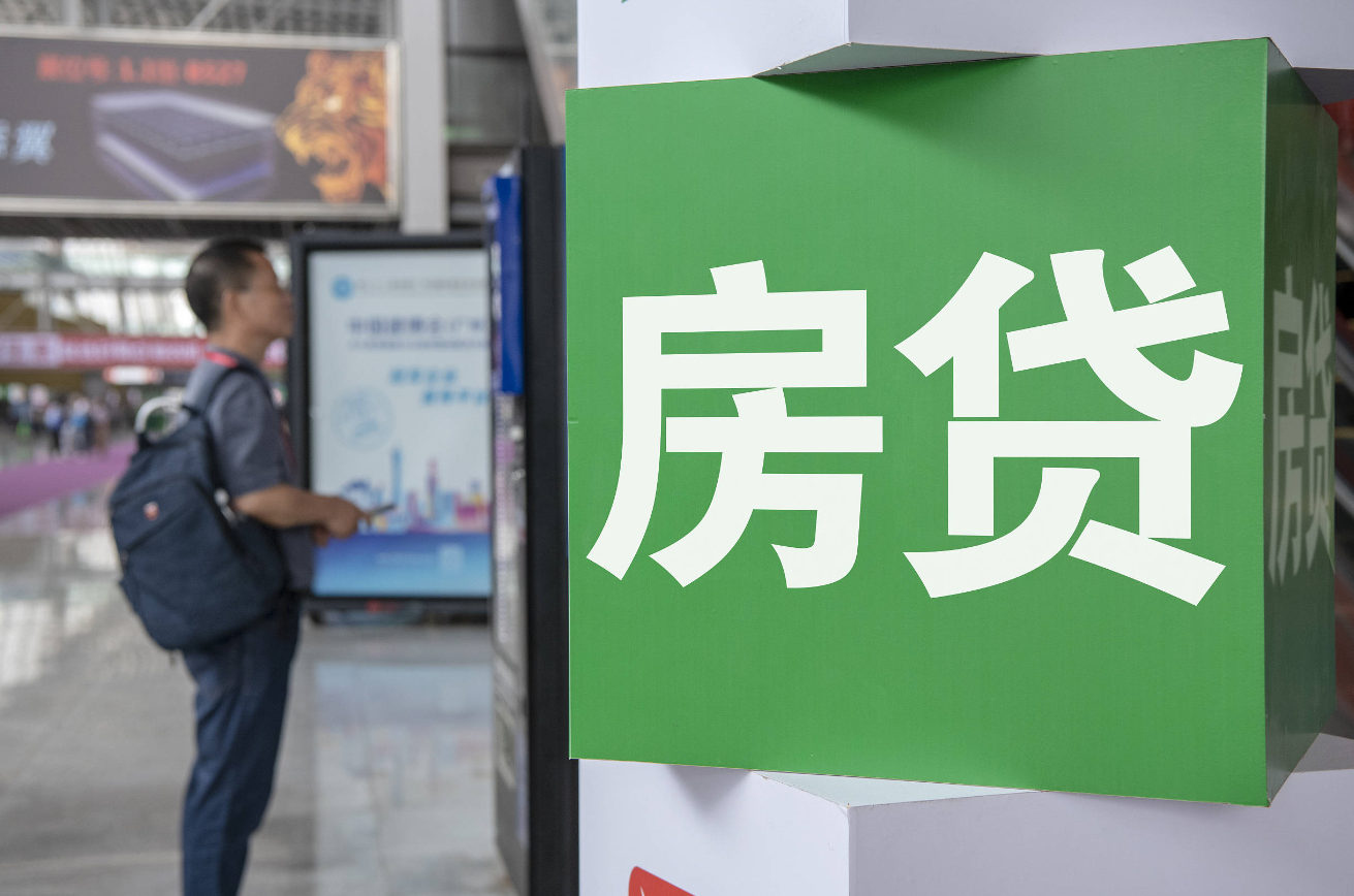 房貸好久才能批下來.png 房貸好久才能批下來.png